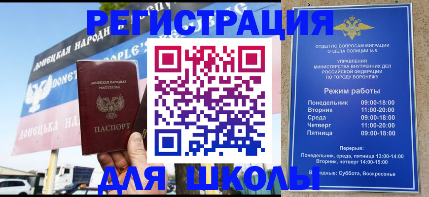 временная регистрация недорого в Дятьково