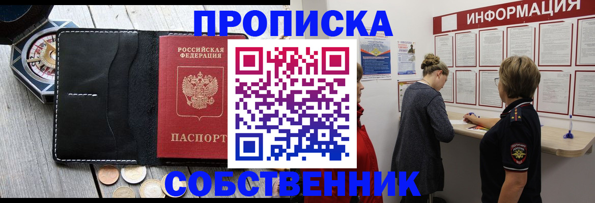 найти адрес прописки в Дятьково