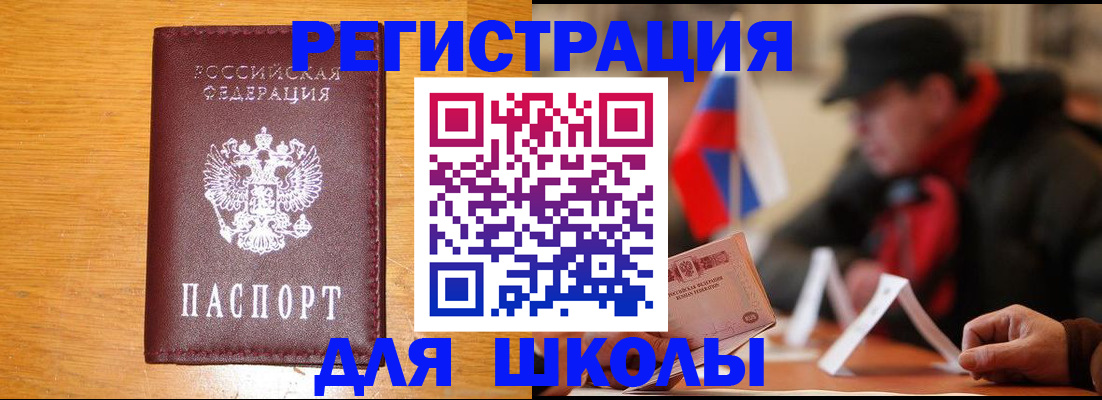 найти адрес прописки в Дятьково